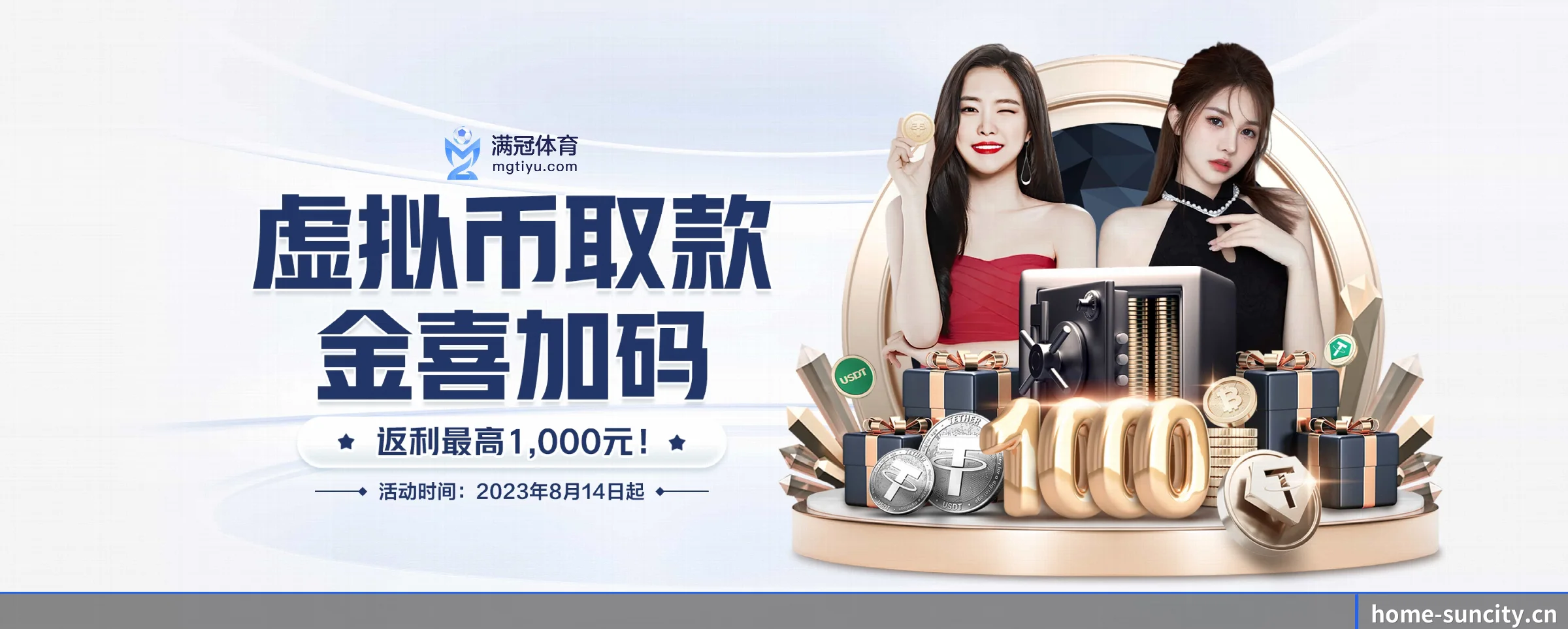 各版块垂直深入,完美契合不同运动项目偏好 - suncity